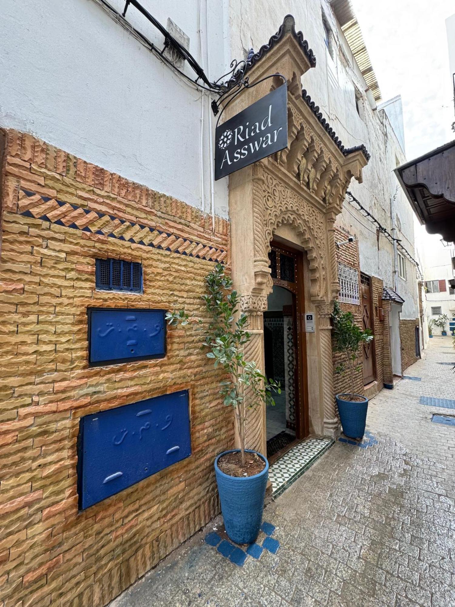 Riad Asswar Rabat Extérieur photo